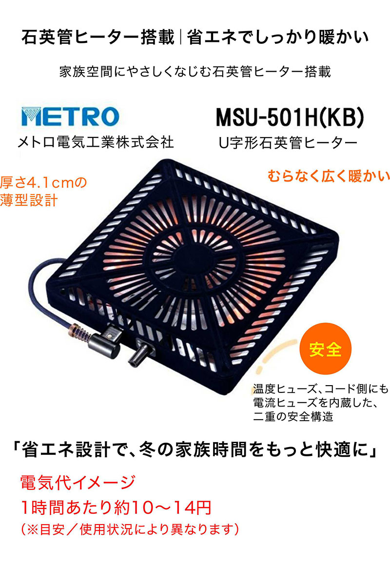 こたつ こたつテーブル 長方形 150 おしゃれ 北欧風 高さ調節