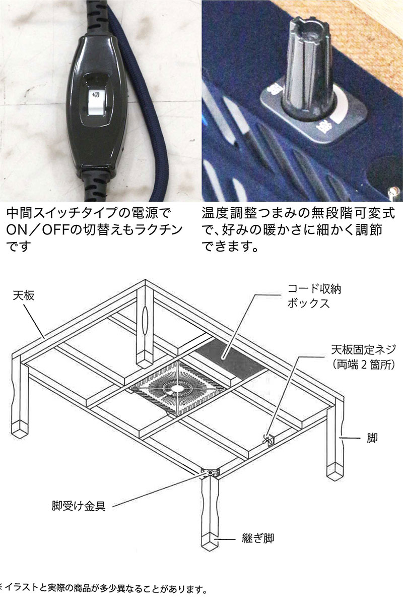 こたつ こたつテーブル 長方形 150 おしゃれ 北欧風 高さ調節