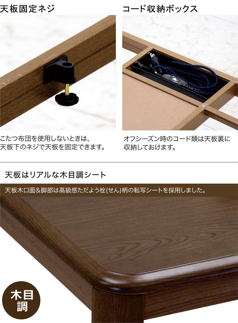 こたつ こたつテーブル 正方形 80 おしゃれ 北欧風 高さ調節 : モダン
