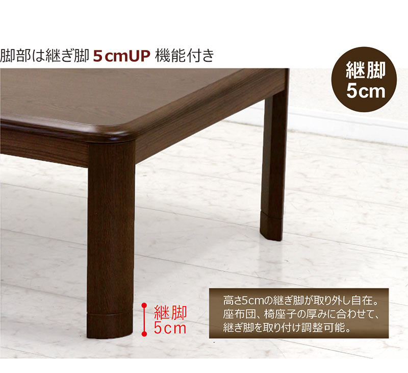 こたつ こたつテーブル 正方形 80 おしゃれ 北欧風 高さ調節 : モダン