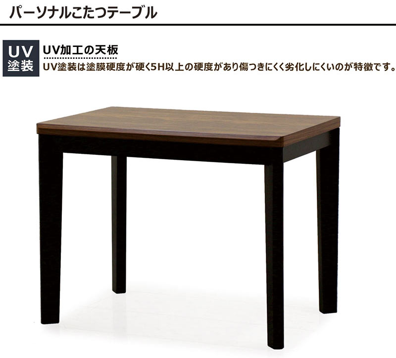 こたつ ダイニングこたつテーブル 長方形 ハイタイプ おしゃれ 