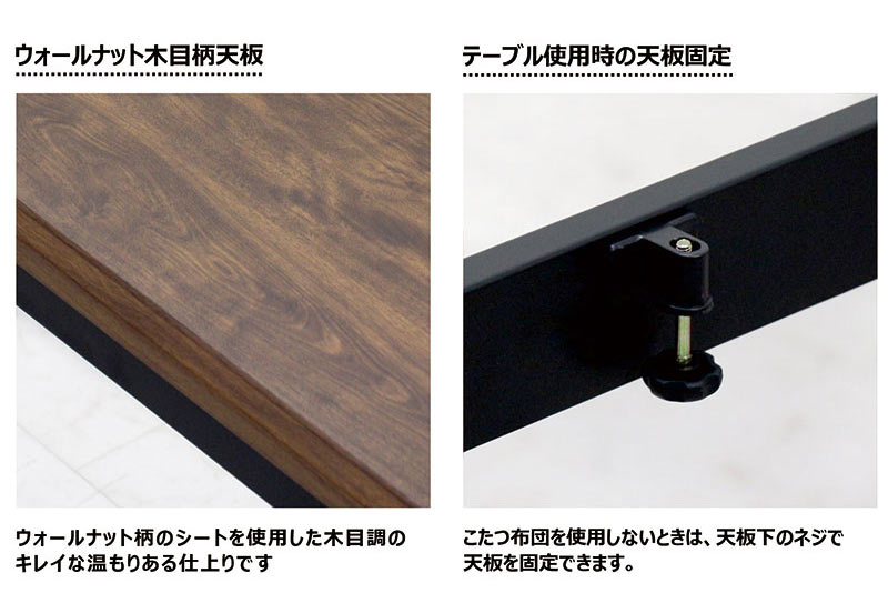 こたつ ダイニングこたつテーブル 長方形 ハイタイプ おしゃれ 