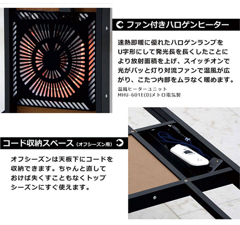 こたつ ダイニングこたつテーブル 長方形 ハイタイプ おしゃれ 