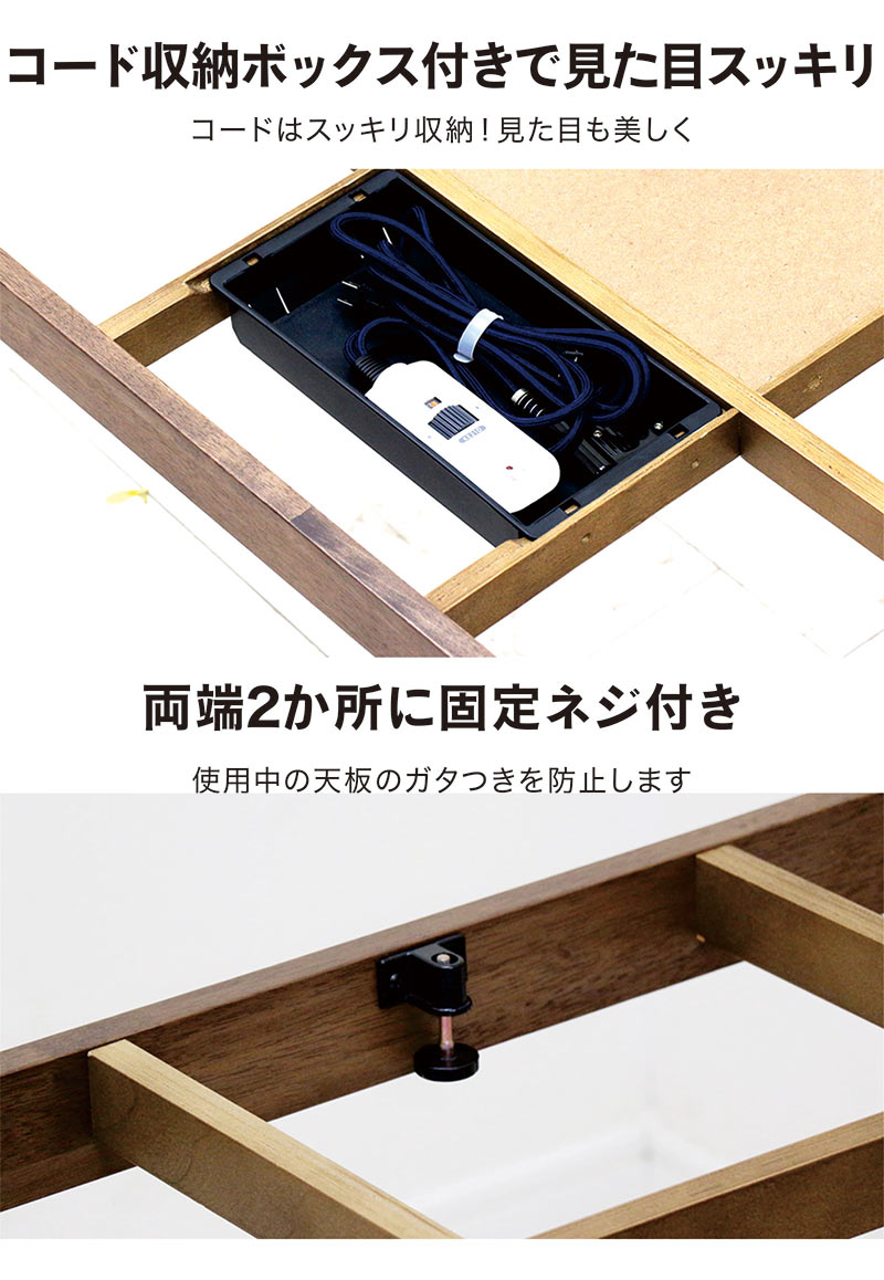 こたつ ハイタイプ 高さ調節 長方形 150 4人 おしゃれ 北欧 テーブル