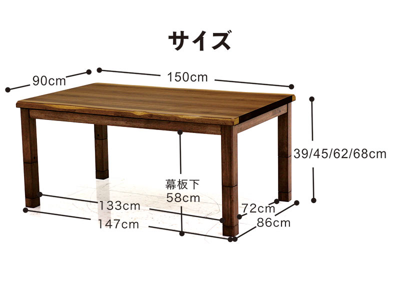 5日P9%〜 こたつ ハイタイプ 高さ調節 長方形 150 4人 おしゃれ 北欧