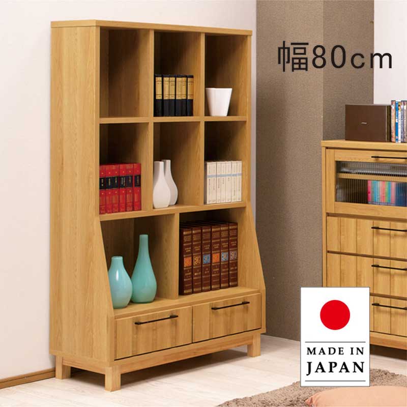 オープンシェルフ ラック 本棚 80 完成品 収納 北欧 木製 ナチュラル