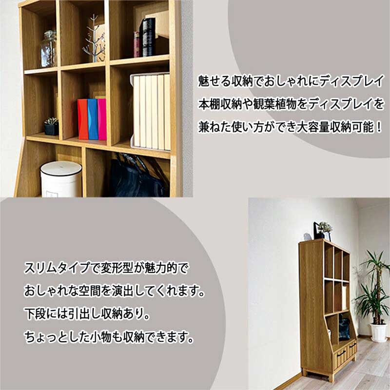 オープンシェルフ ラック 本棚 80 完成品 収納 北欧 木製 ナチュラル