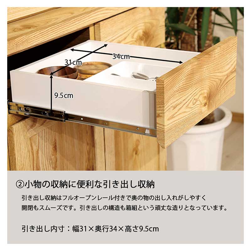 こたつ早割5％OFF カップボード 完成品 大川家具 幅80cm 食器棚 スリム