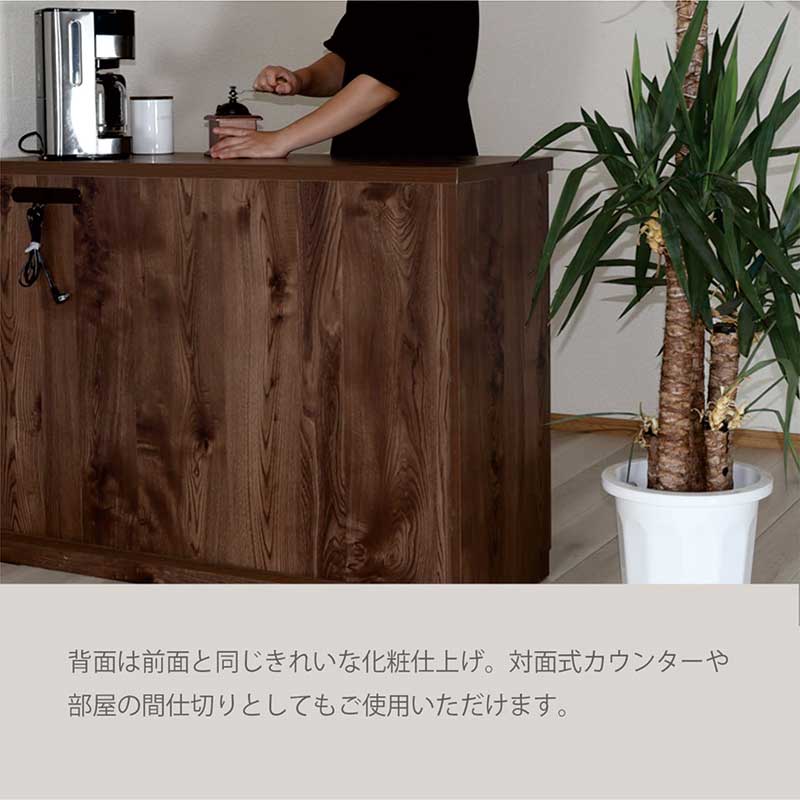 日曜日限定 P15%〜 キッチンカウンター 80 完成品 食器棚 レンジ台