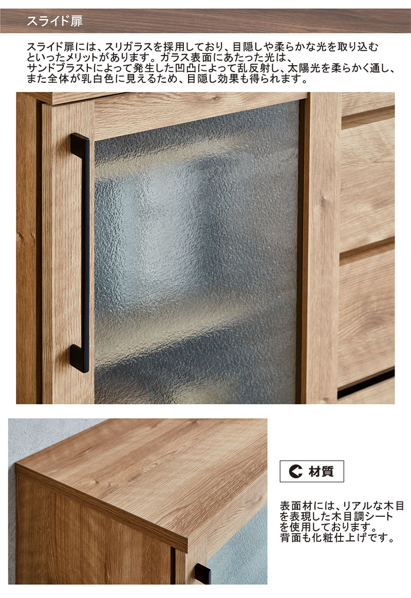 爆買 キャビネット 木製 完成品 120 引き戸 スライド 北欧 おしゃれ