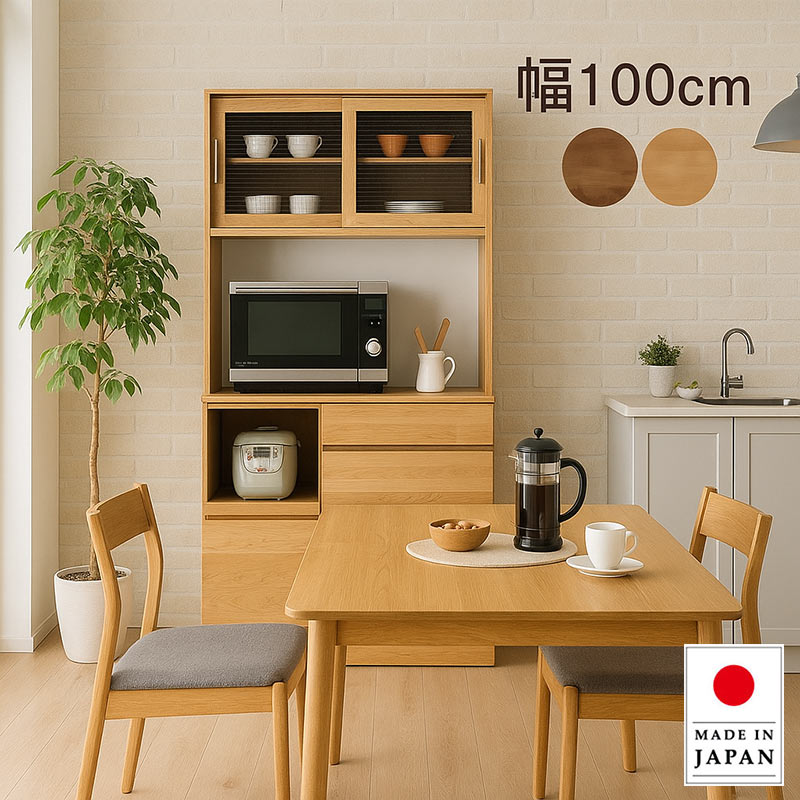 食器棚 おしゃれ 収納 100 引き戸 レンジ台 キッチンボード 完成品