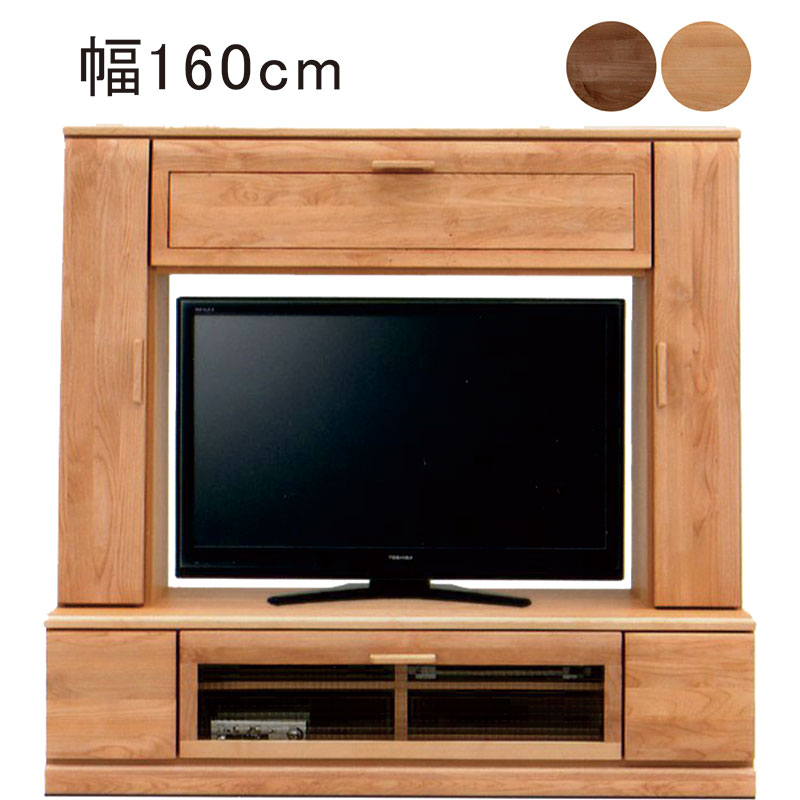 テレビボード ハイタイプ 160 テレビ台 壁面収納 無垢 ガラス扉 収納