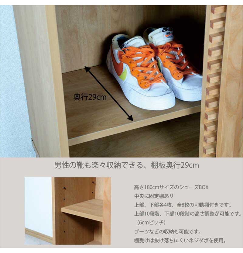 シューズボックス 下駄箱 80 ガラス 引き戸 リビング 収納 大容量 木製