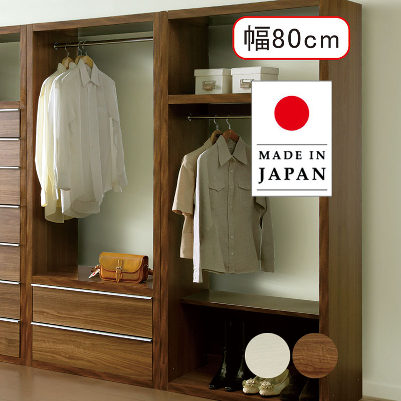 ハンガーラック 2段 引き出し 棚 木製 おしゃれ ワードローブ チェスト