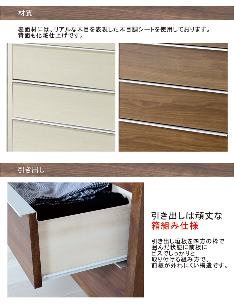 超PayPay祭 最大23％ タワーチェスト 幅60 高さ180 スリム 7段 タンス