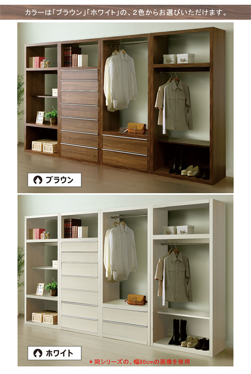 超PayPay祭 最大23％ タワーチェスト 幅60 高さ180 スリム 7段 タンス