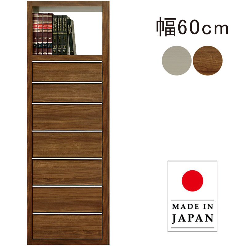 トールチェスト　ハイチェスト　多段　タワーチェスト　期間限定お値下げ中 トールチェスト ハイチェスト 多段 タワーチェスト 期間限定お値下げ中