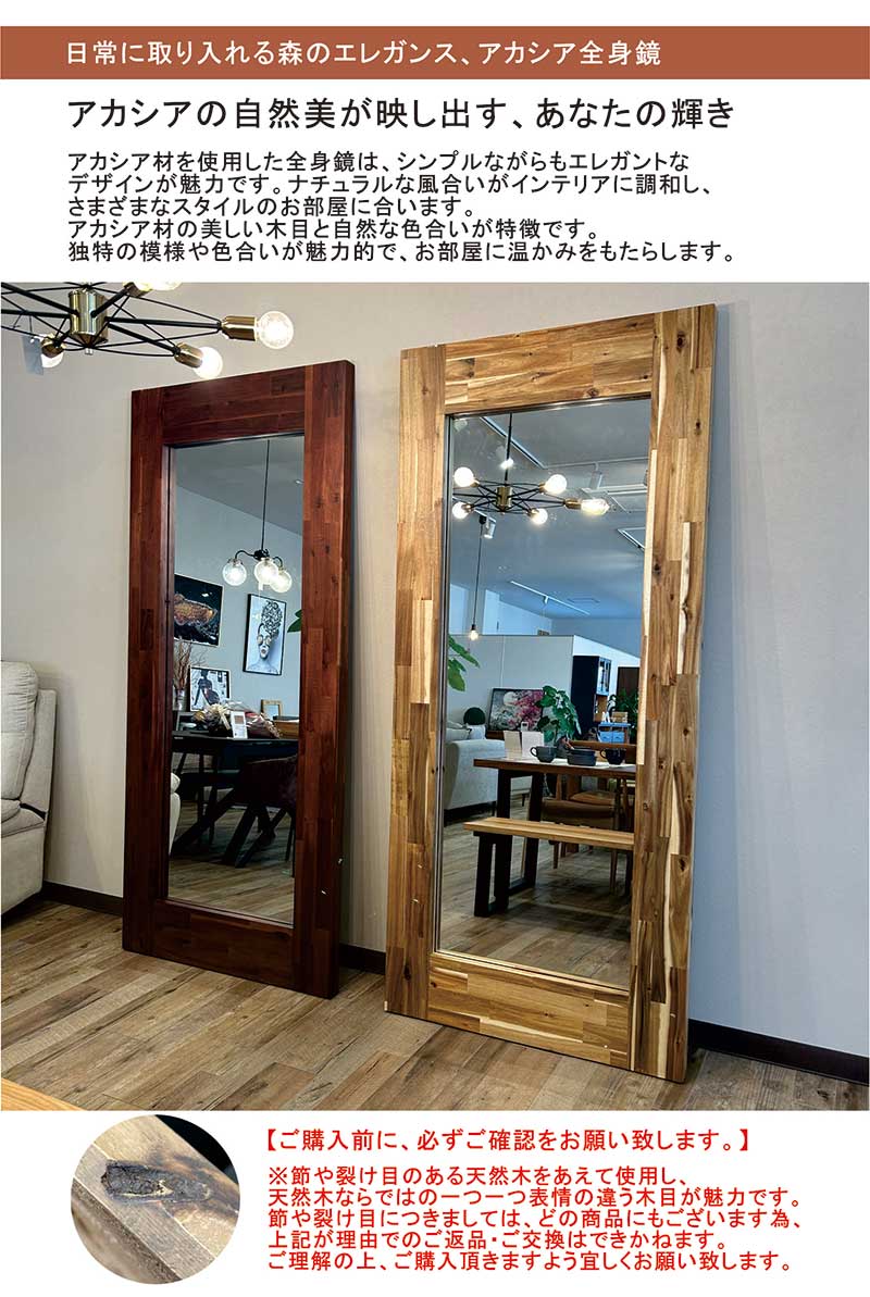 爆買 全身鏡 壁掛けミラー 幅 90cm 縦 200cm 全身ミラー 姿見 鏡 壁付