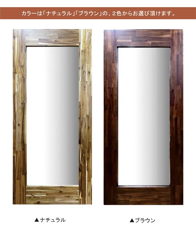 爆買 全身鏡 壁掛けミラー 幅 90cm 縦 200cm 全身ミラー 姿見 鏡 壁付