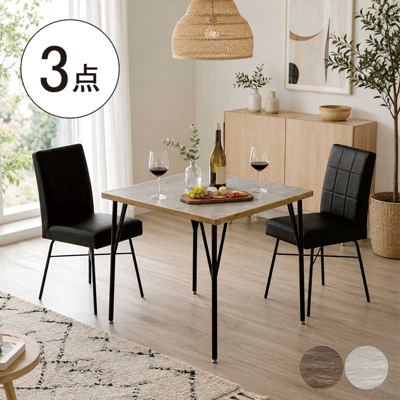 本日+ポイント10% ダイニングテーブルセット 2人 3点 80 正方形