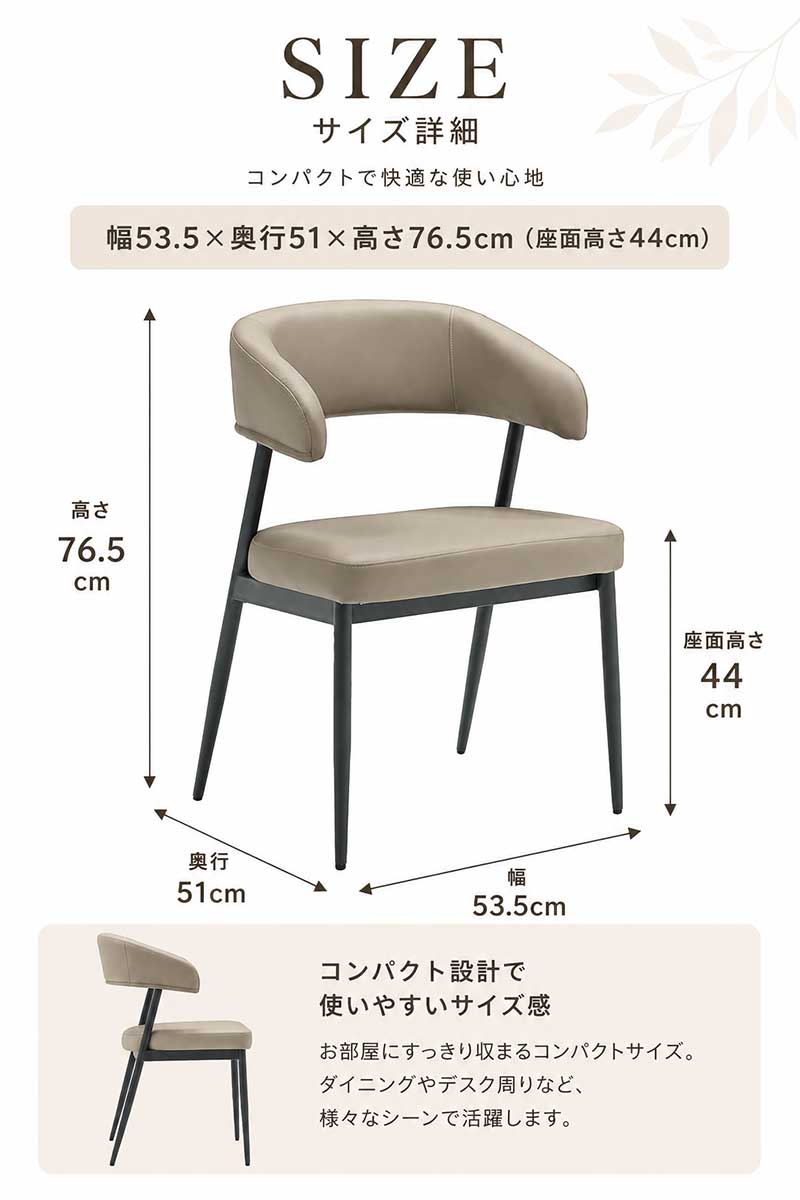 5日つく日 P9%〜 掛けられる ダイニングチェア 2脚セット 肘付き