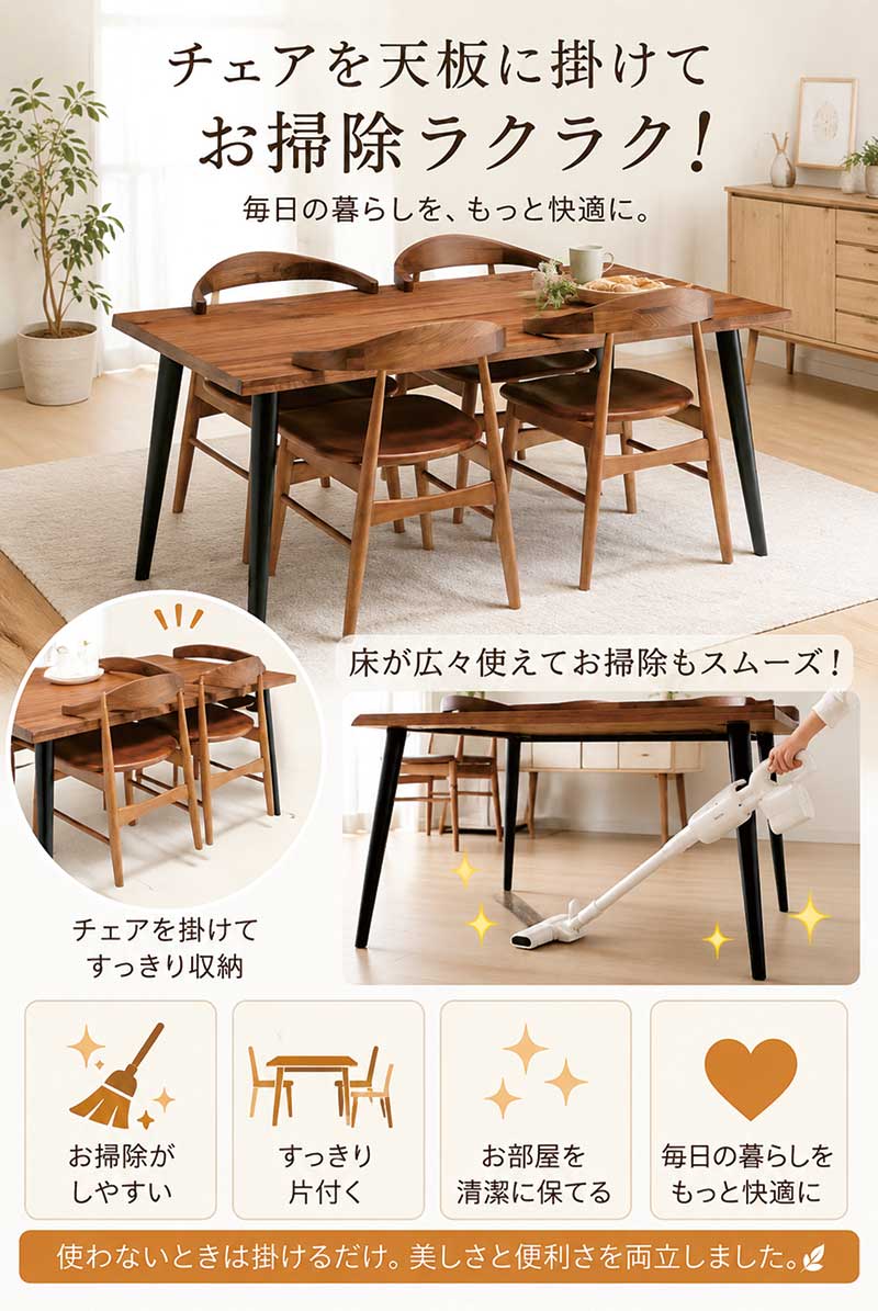 日曜日限定 P15%〜 掛けられる ダイニングチェア 2脚セット 肘付き