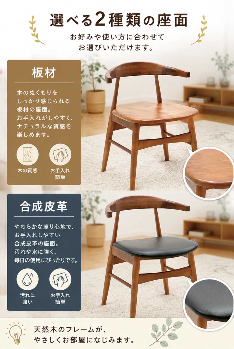 日曜日限定 P15%〜 掛けられる ダイニングチェア 2脚セット 肘付き