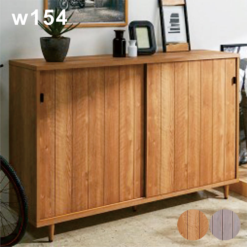 16日P15％〜 下駄箱 シューズボックス 幅154 収納 シューズラック 玄関