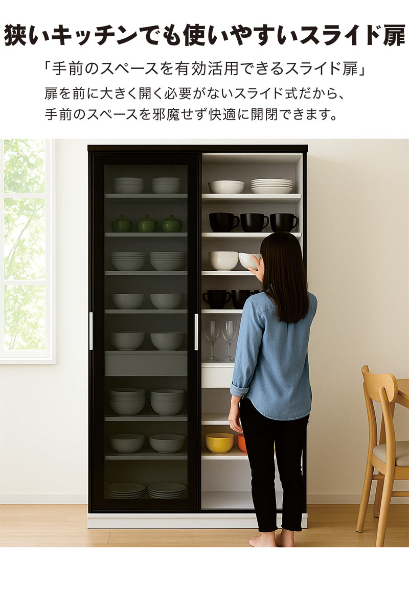 食器棚 ダイニングボード 120 収納 おしゃれ 北欧 引き戸 白 ホワイト