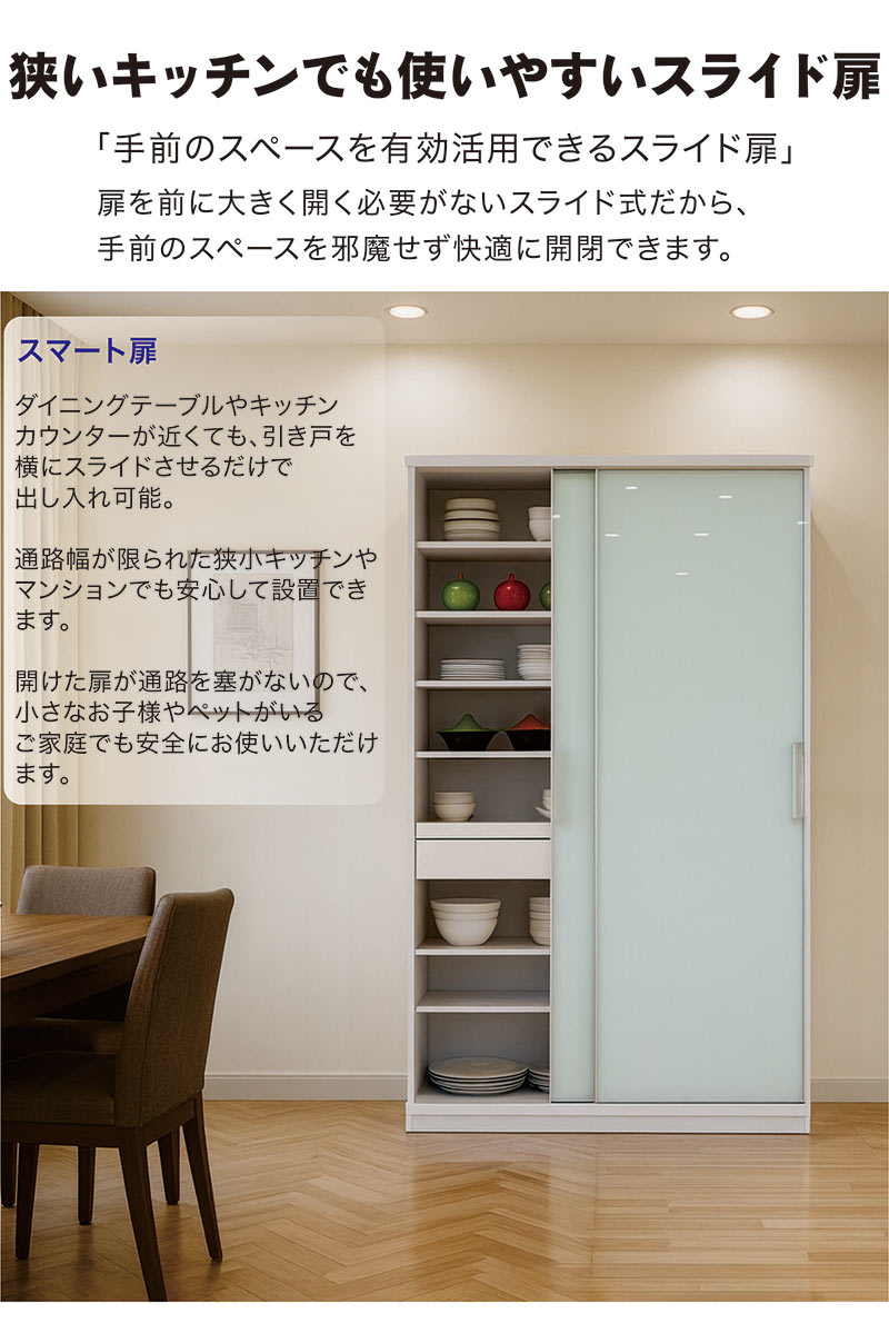 【美品‼️】120cm幅キッチンボード 食器棚 収納家具 艶ありホワイト♪ 食器棚 120cm 大川家具 日本製 完成品 キッチン収納 キッチンボード