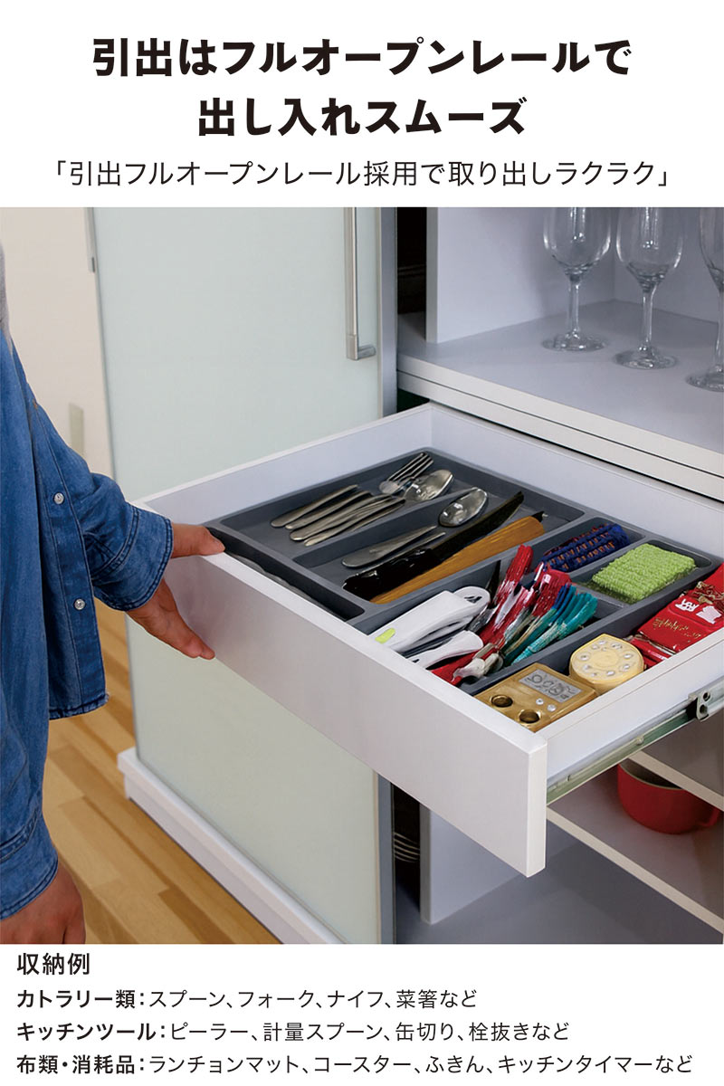 爆買 食器棚 完成品 引き戸 幅120cm ホワイト キッチン収納 キッチン