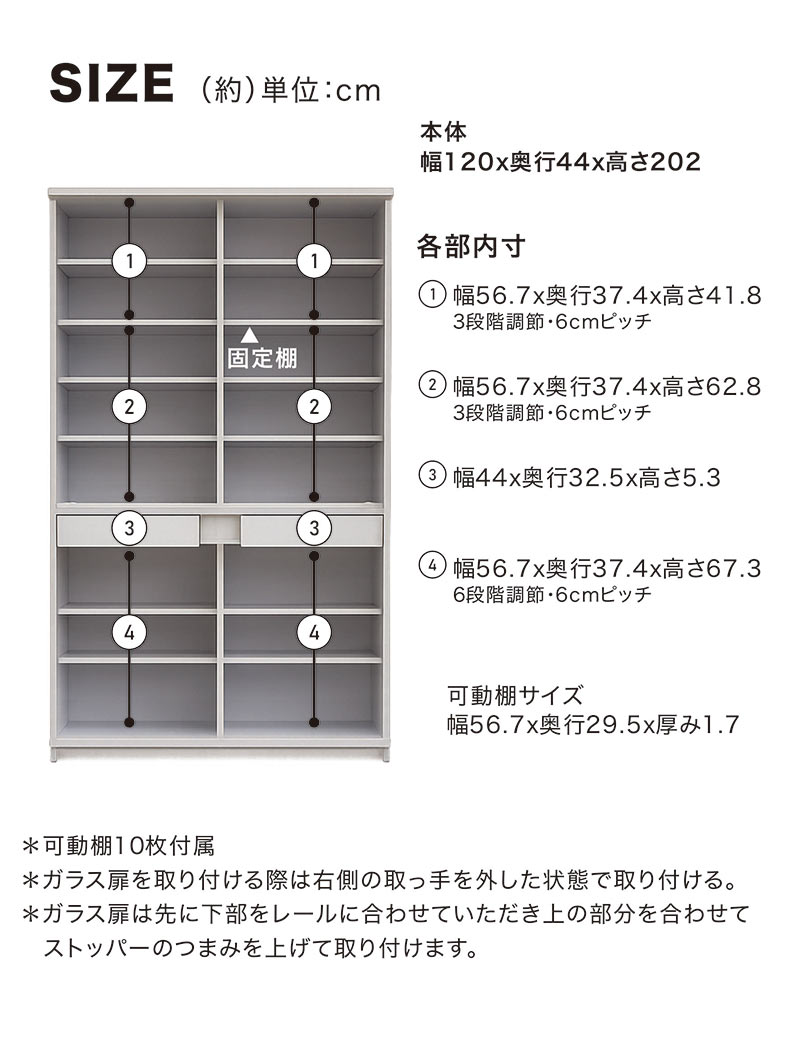 ※決まりました※　食器棚（白）幅120cm（引取可能な方限定） 食器棚 完成品 引き戸 幅120cm ホワイト キッチン収納 キッチンボード