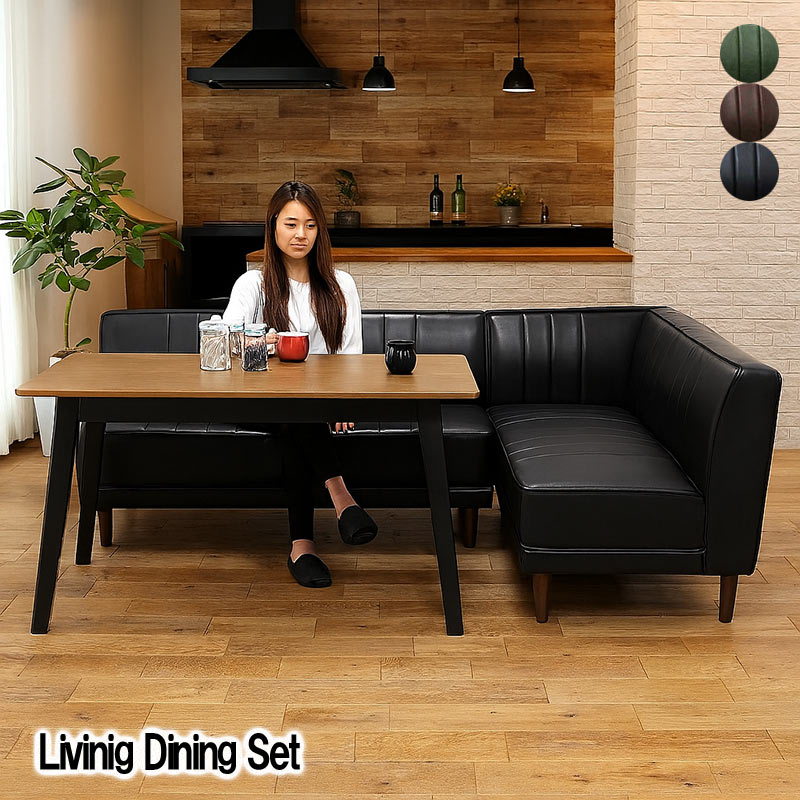 ダイニングテーブルセット コーナー LD 長方形 おしゃれ 北欧 木製