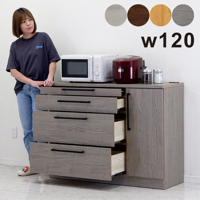 キッチンカウンター 120 間仕切り 背面化粧 キッチン 収納 引き出し 棚 おしゃれ 完成品 日本製