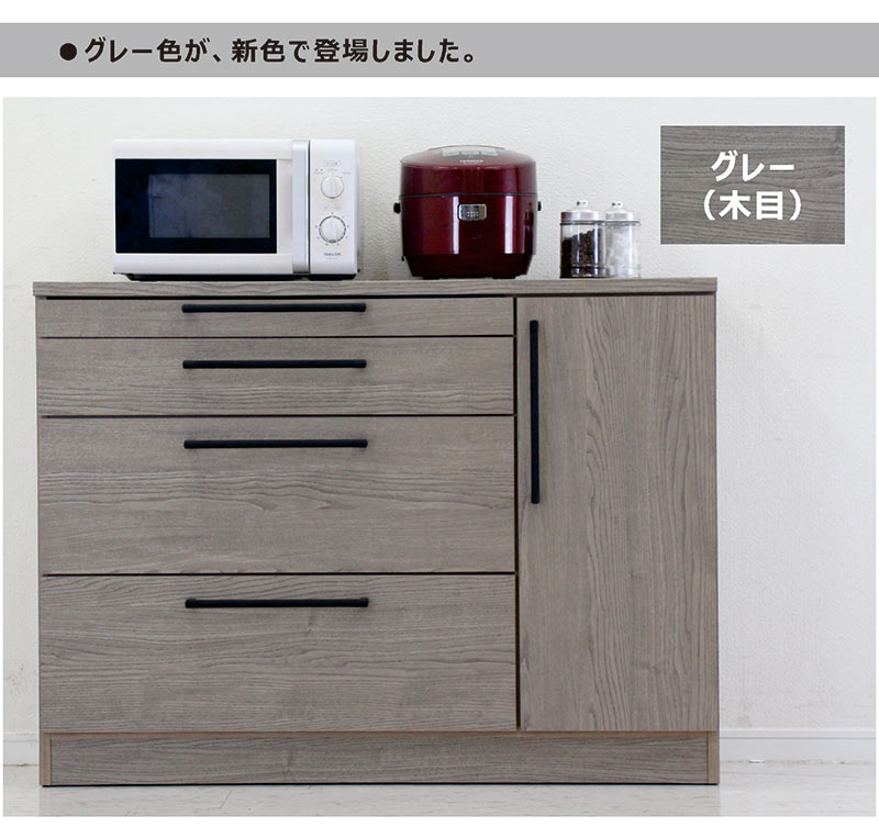 キッチンカウンター 120 間仕切り 背面化粧 キッチン 収納 引き出し 棚 おしゃれ 完成品 日本製