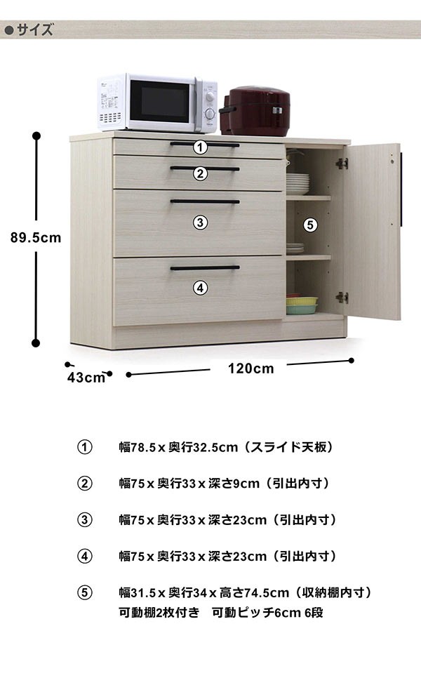 キッチンカウンター 120 間仕切り 背面化粧 キッチン 収納 引き出し 棚 おしゃれ 完成品 日本製