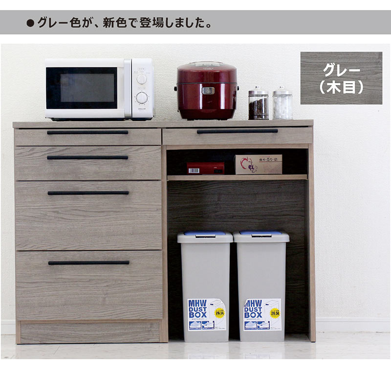 キッチンカウンター ゴミ箱 120 間仕切り 背面化粧 キッチン 収納 引き出し 棚 おしゃれ 完成品 日本製