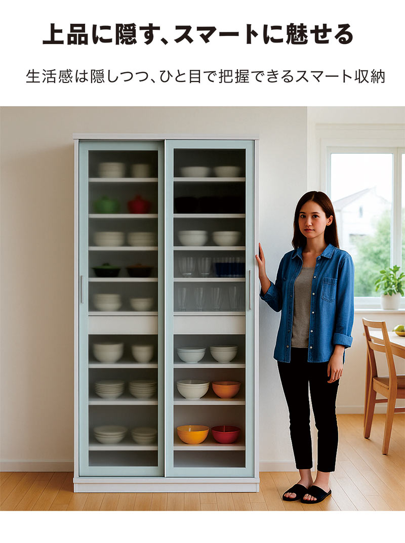 食器棚 ダイニングボード 120cm 北欧風 ホワイト 引き戸 ミストガラス
