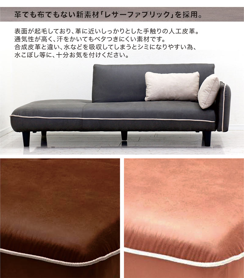 ソファーベッド 3人掛け おしゃれ 片肘 カウチソファー 変形 ソファ