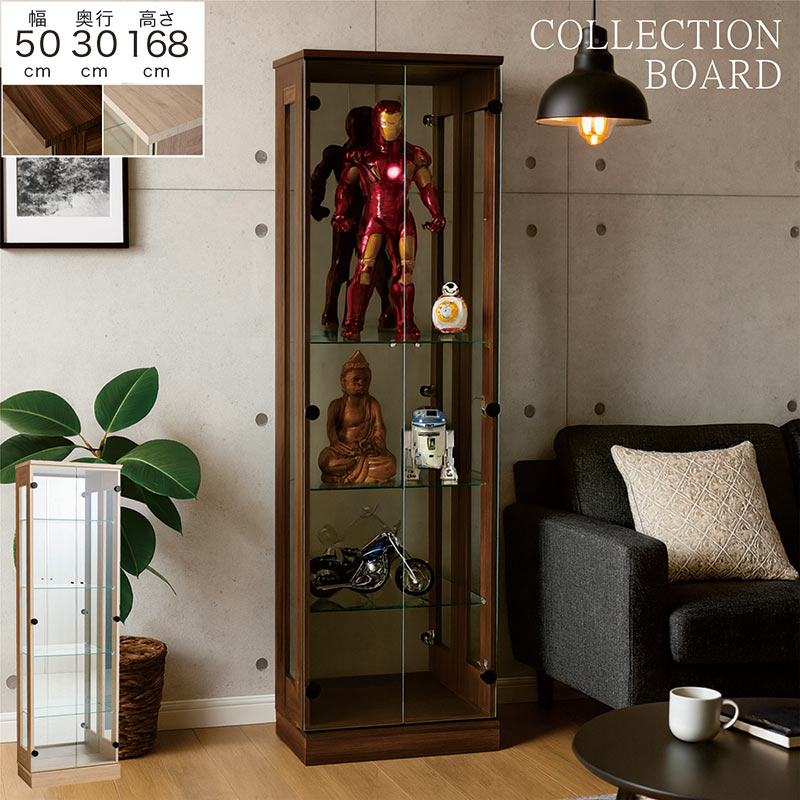 コレクションボード キュリオケース ショーケース 完成品 幅50cm