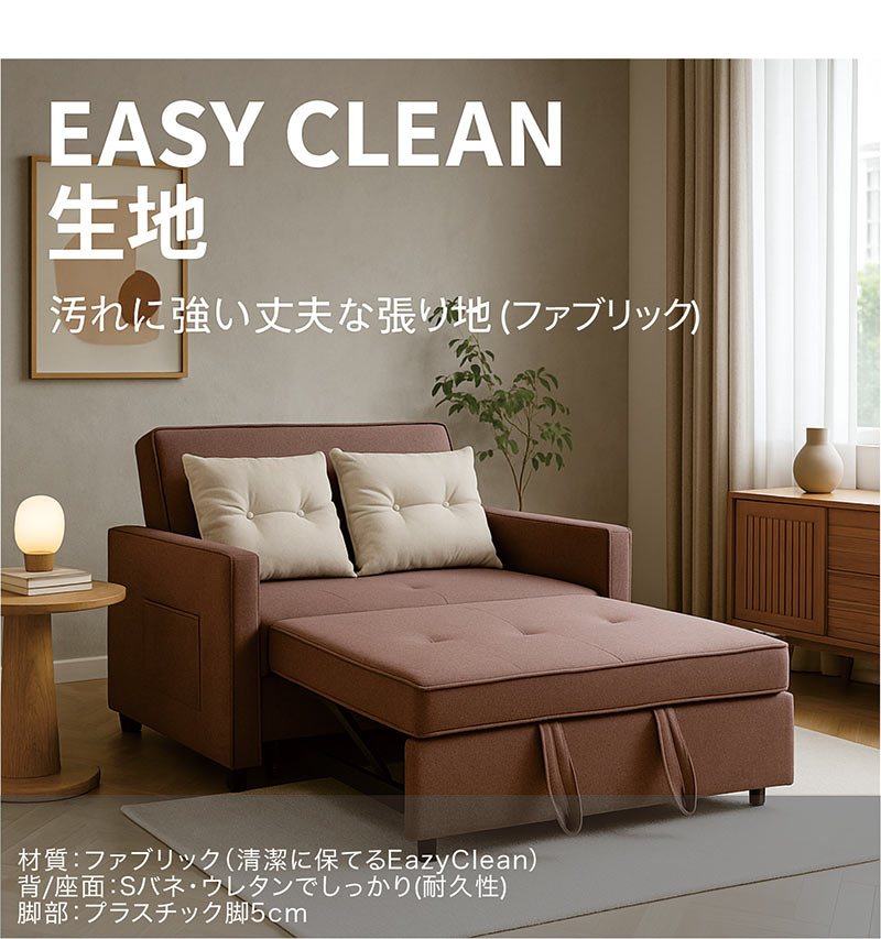 日曜日P最大15％〜ソファーベッド 2人掛け セミダブル 3way ソファ
