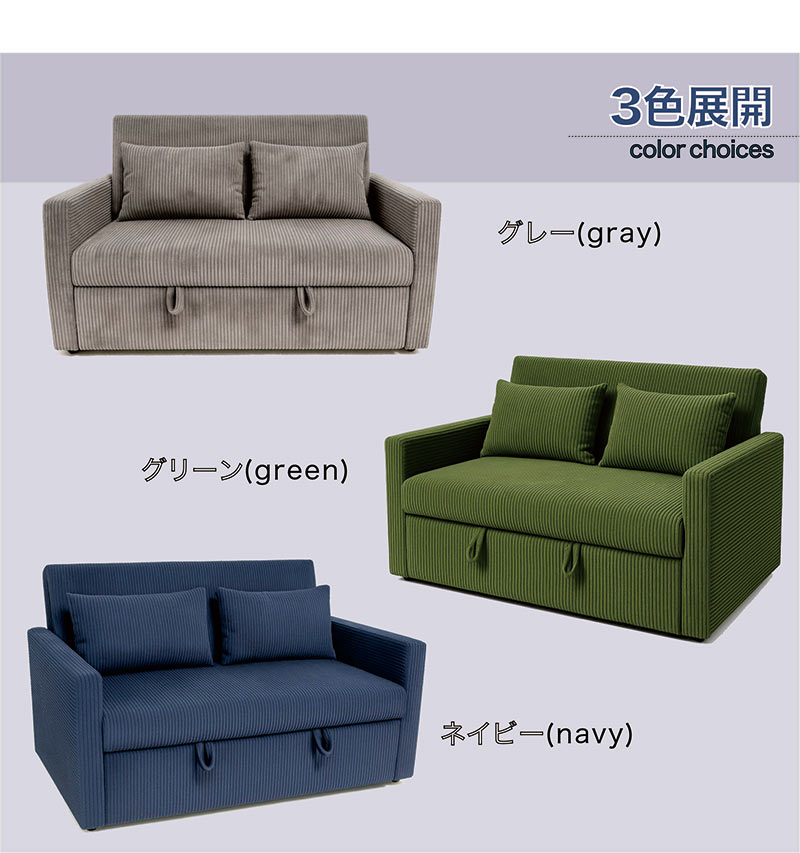 ソファーベッド ソファ コーデュロイ カーキ 北欧風 新品 ソファー