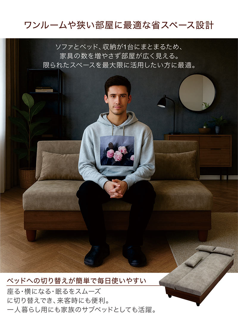 収納付きソファーベッド 一人用 3人掛け おしゃれ 幅186cm 撥水ファブリック 通気性良好 ペット対応 北欧デザイン 木製
