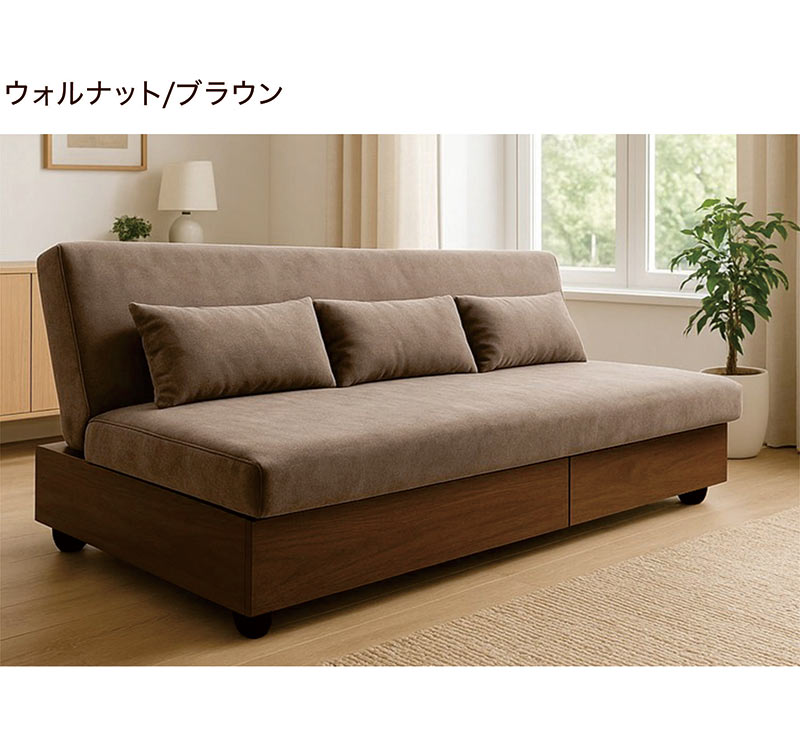 収納付きソファーベッド 一人用 3人掛け おしゃれ 幅186cm 撥水ファブリック 通気性良好 ペット対応 北欧デザイン 木製