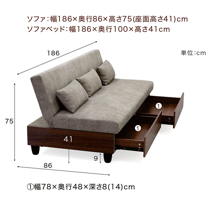 収納付きソファーベッド 一人用 3人掛け おしゃれ 幅186cm 撥水ファブリック 通気性良好 ペット対応 北欧デザイン 木製