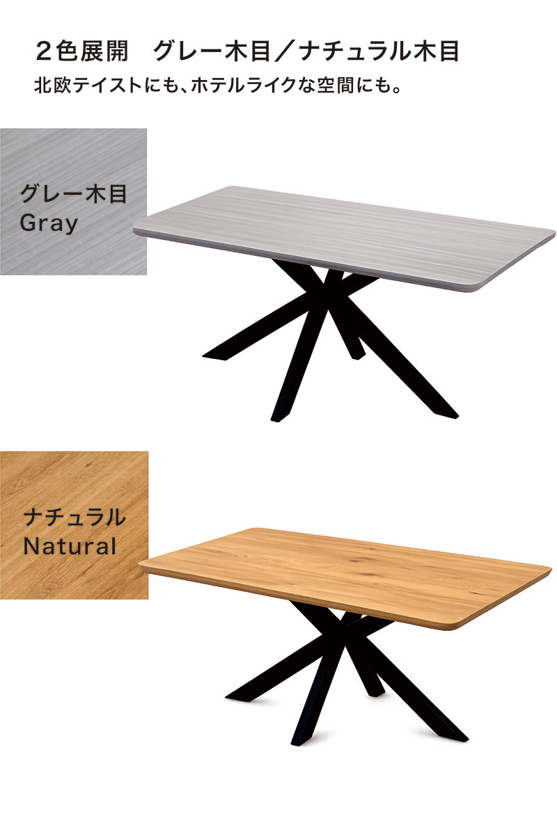 メラミン ダイニングテーブル 160cm 4人 6人 160×90 メラミン天板 北欧
