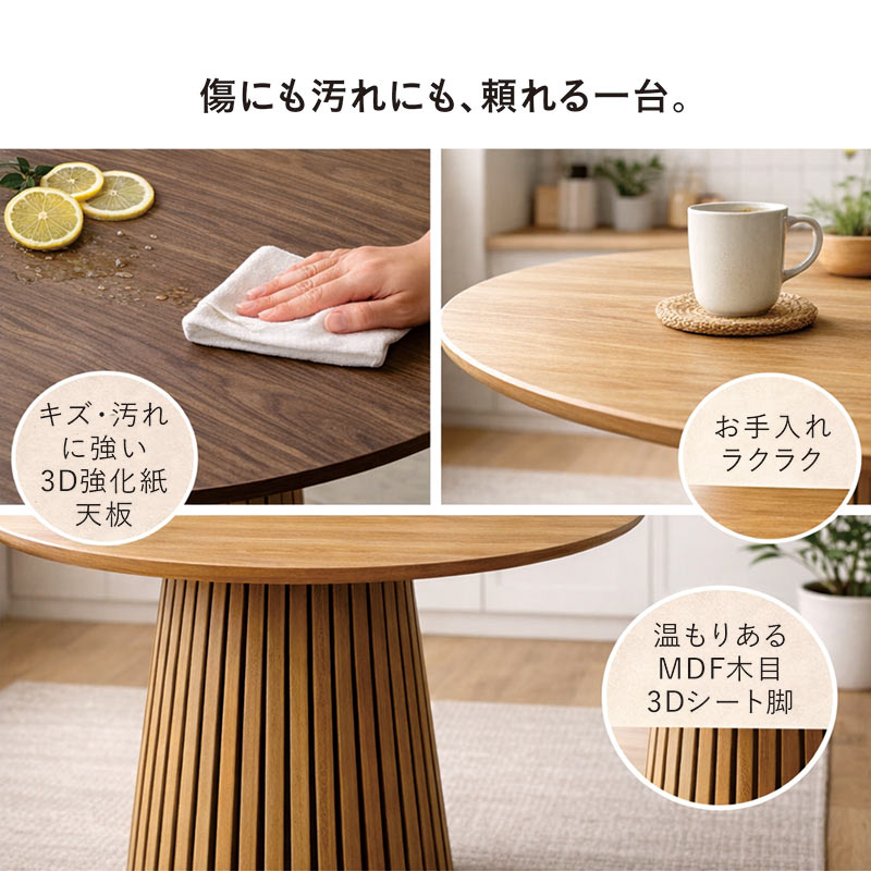 ダイニングテーブルセット 4人 丸 110cm 円形 一本脚 木目 回転 肘付き