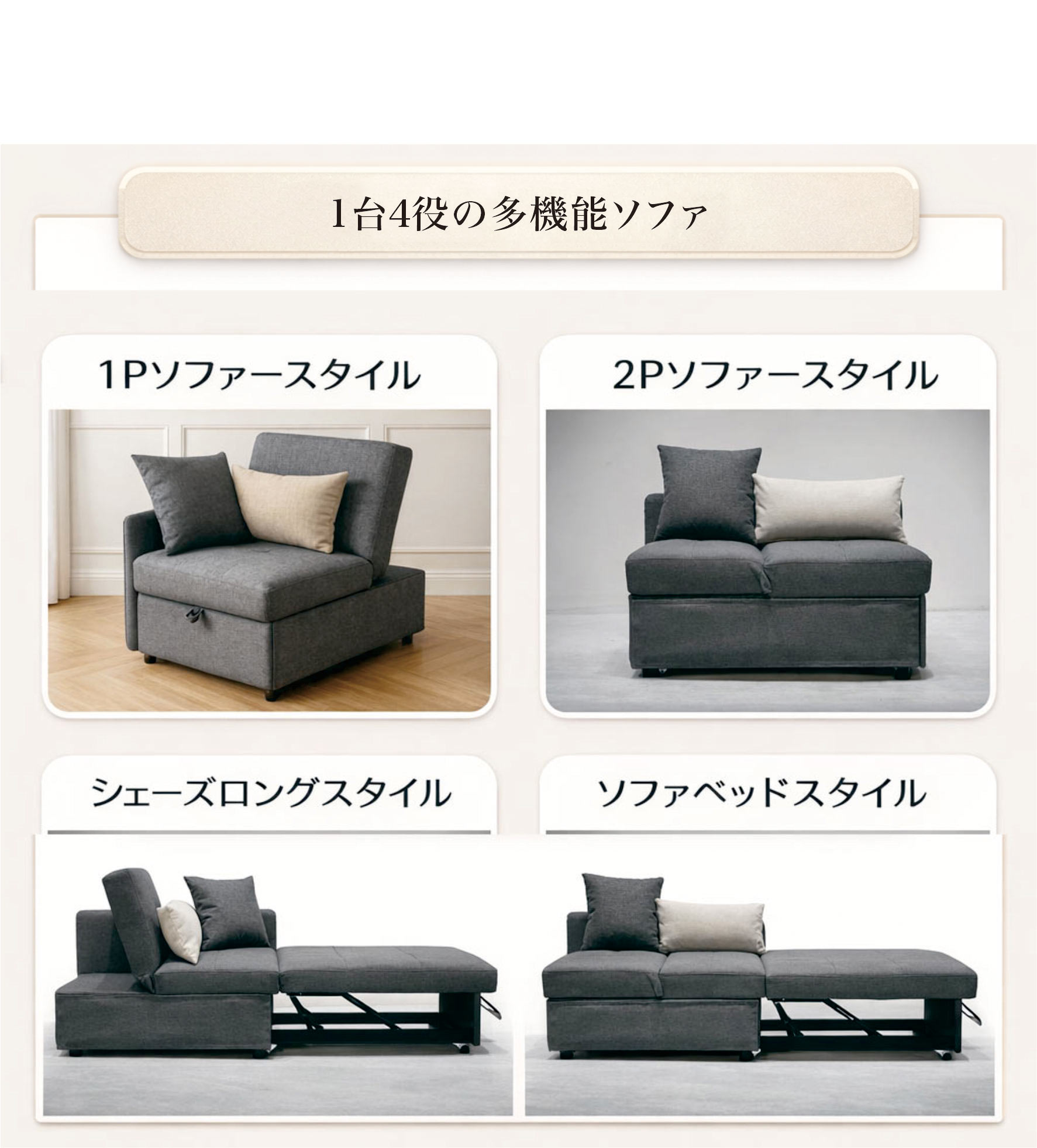 日曜日限定 P15%〜 伸長式ソファベッド 1人掛け コンパクト