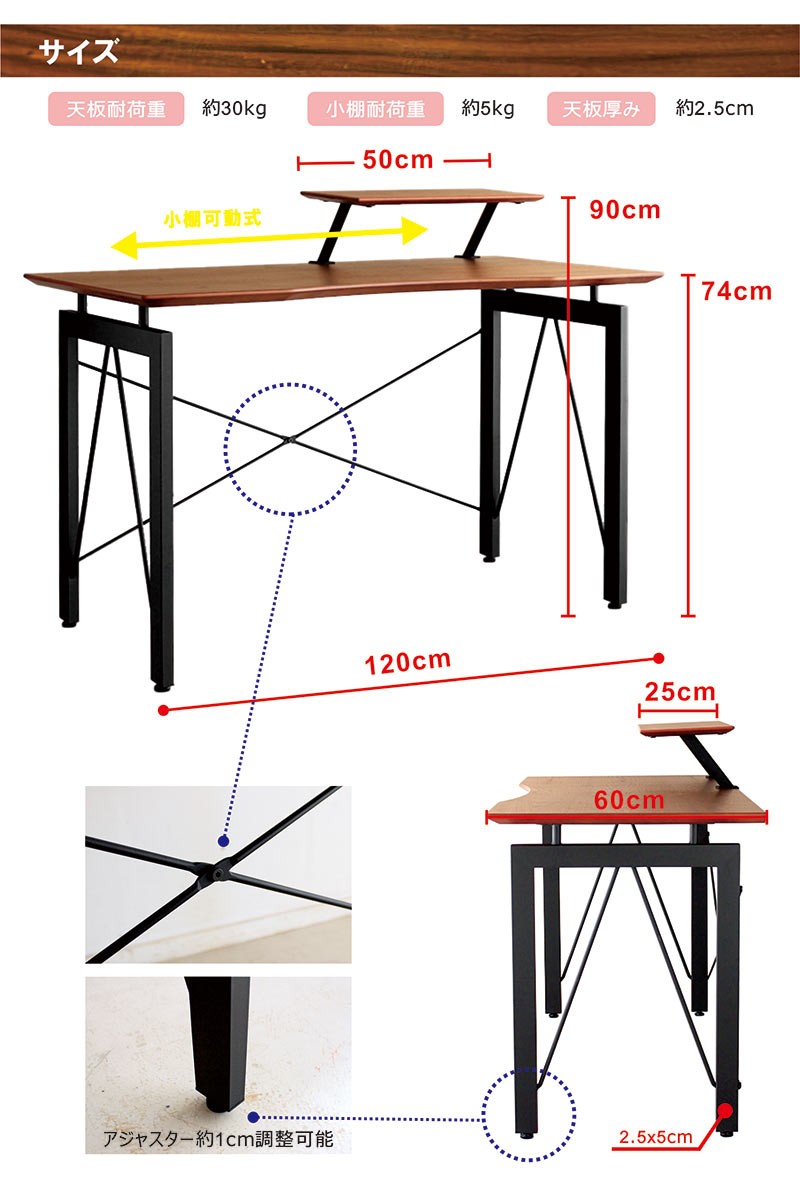 デスク パソコンデスク テーブル ワークデスク 幅120cm 奥行60cm