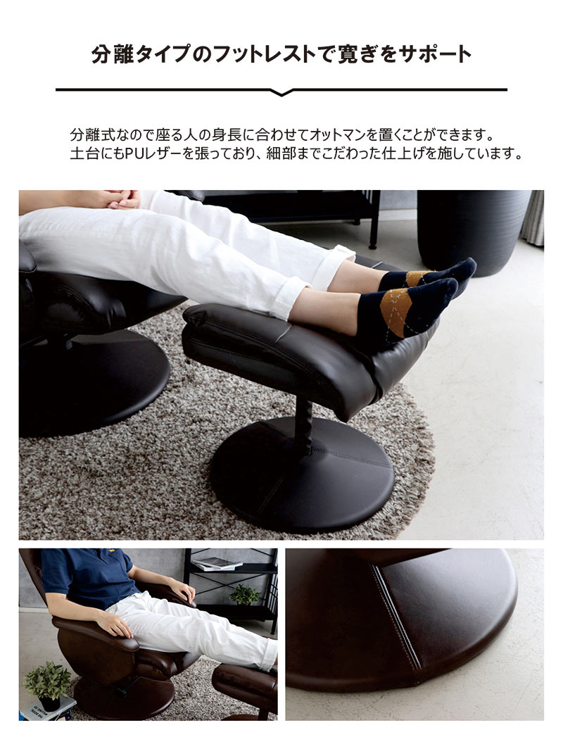 パーソナルチェア リクライニングチェア 一人用 北欧 回転